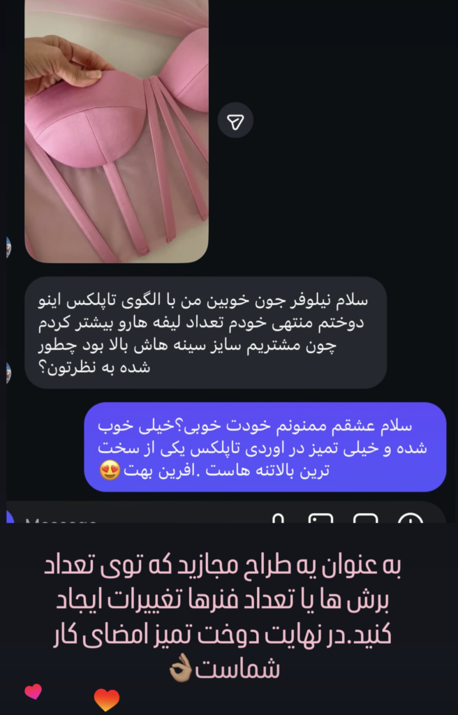خانه img 9387