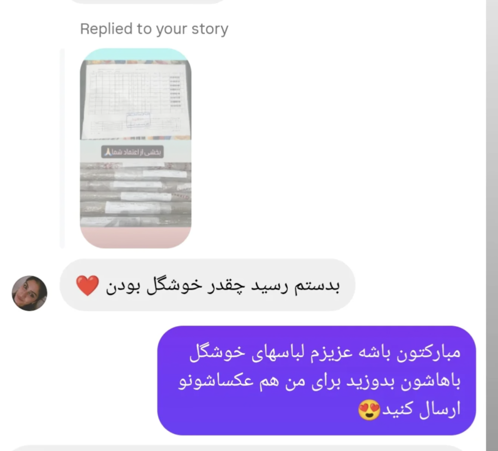 خانه img 9388