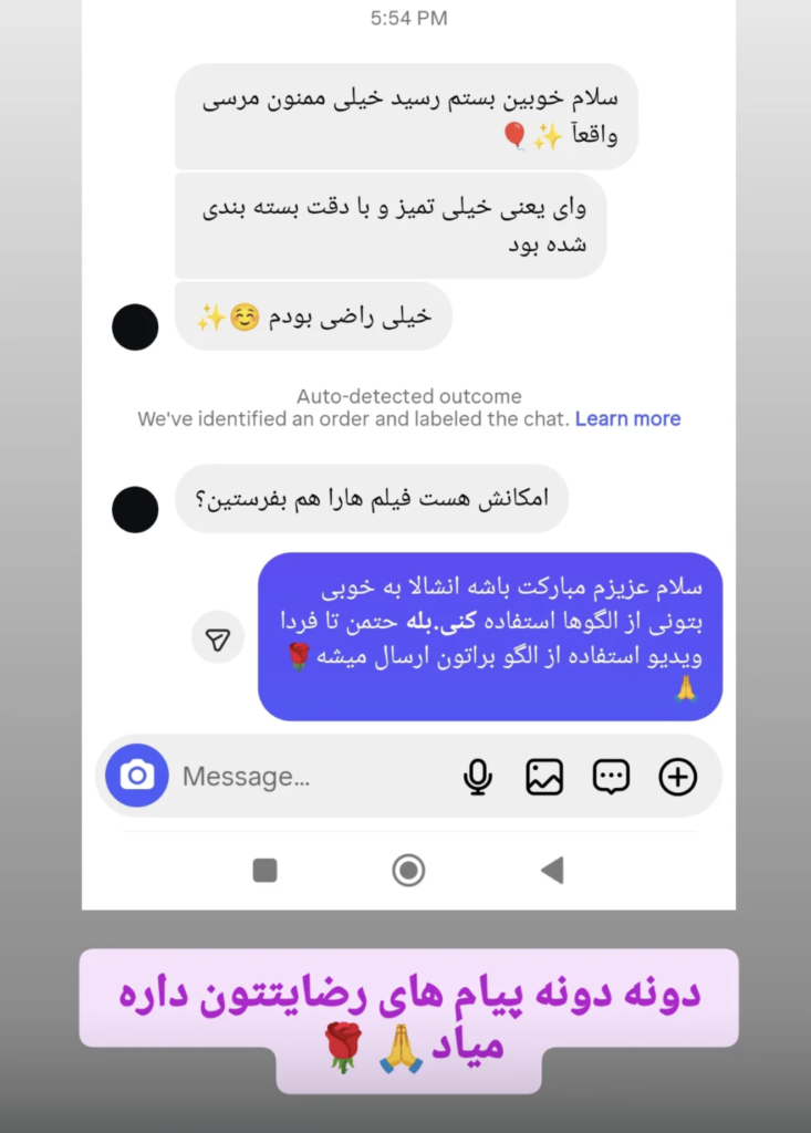 خانه img 9389